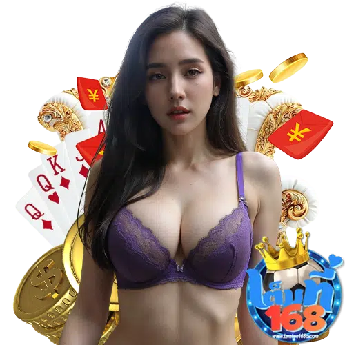 temtee168 ทดลองเล่น
